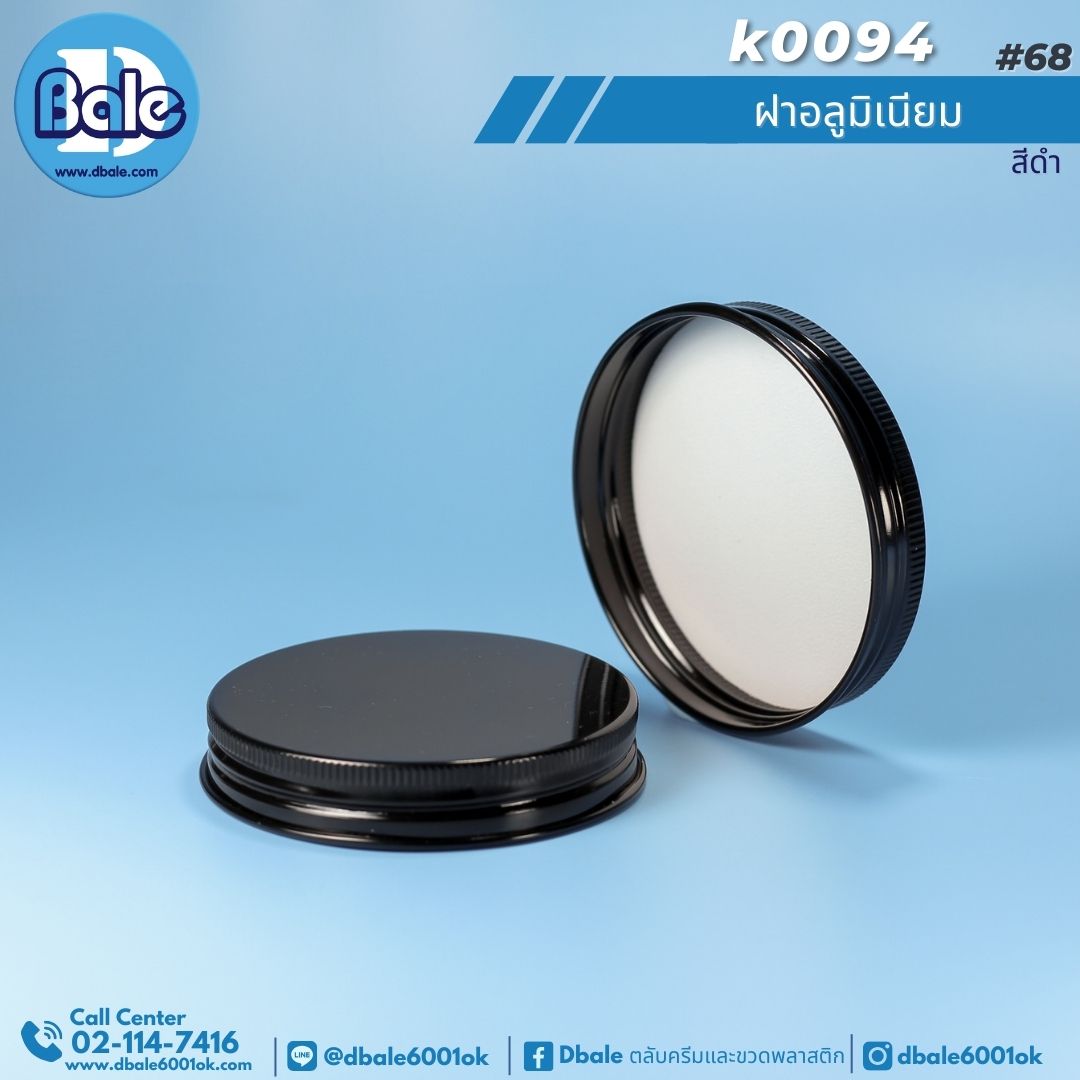 k0094 100g. กระปุกครีมพลาสติก สีขาว 100g.