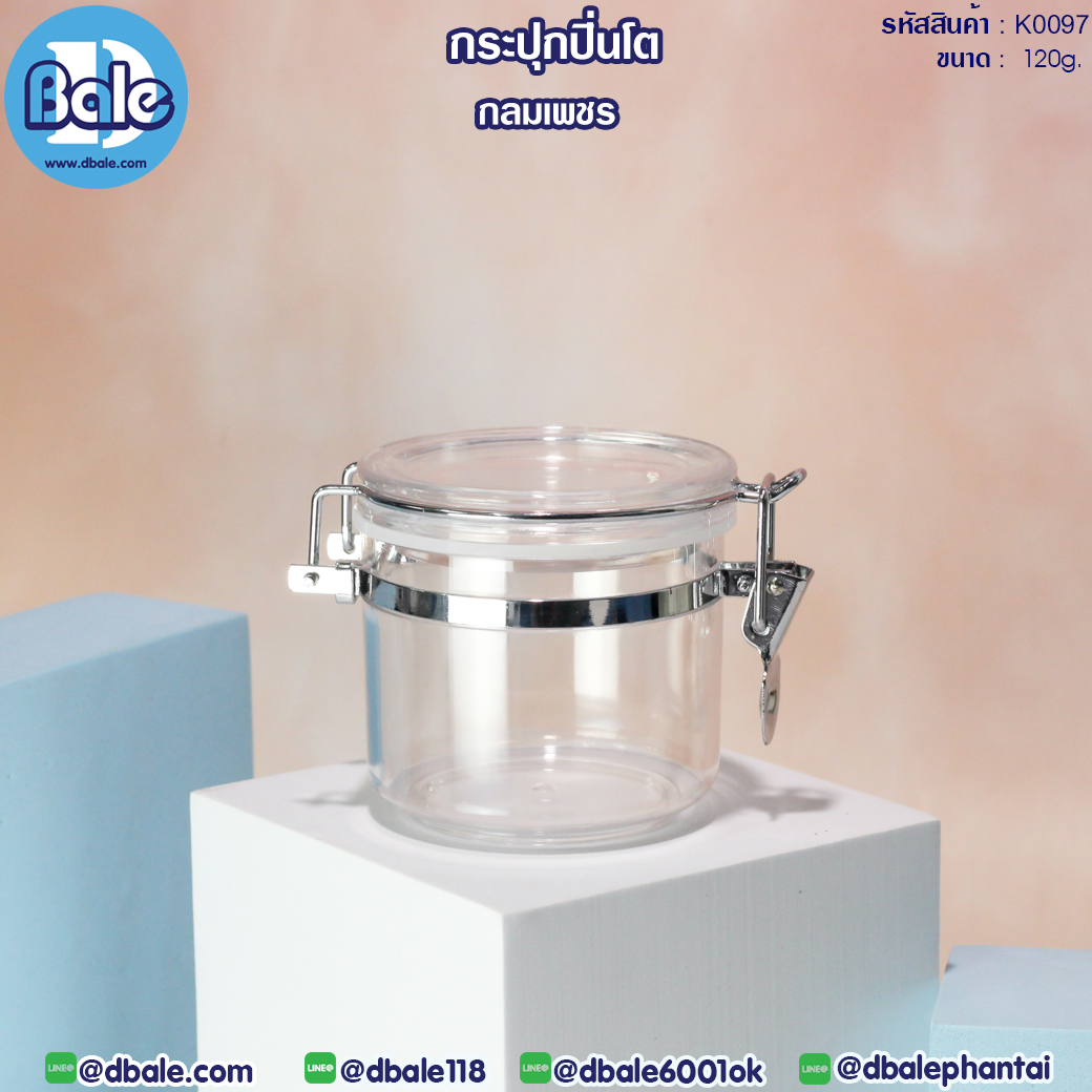 K0097 120g. กระปุกครีมปิ่นโต กลมเพชร 120g.