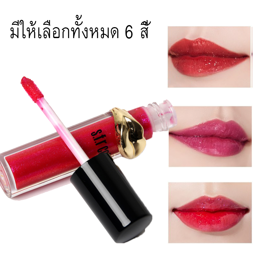 ขายปลีกส่ง ลิปกริตเตอร์ มันเงา สวยๆ sfr 5186 lipgloss