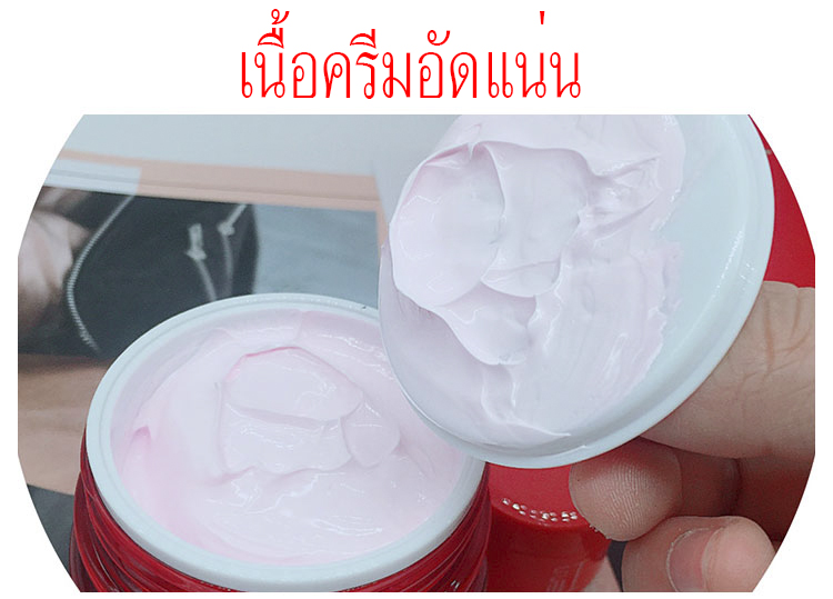 เดอะ รัดดี้ครีม มีส่วนผสมว่านหางจรเข้ Ainuo the ruddy cream A540 ขายปลีกส่งเครื่องสำอาง ครีมหน้าสด ใช้แล้วเนียน ยิ่งใช้ยิ่งใส