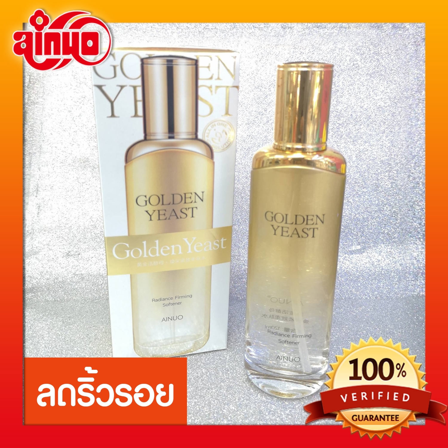 หน้าใส หน้านุ่ม ต้องลองครับ ขนาด 120 ml Golden Yeast เพิ่มความกระจ่างใส และปรับผิวให้เนียนนุ่ม เป็นธรรมชาติ Moisturing Toner and Radiance Firming Softener จะใช้ก่อนแต่งหน้า หรือก่อนนอนก็ได้