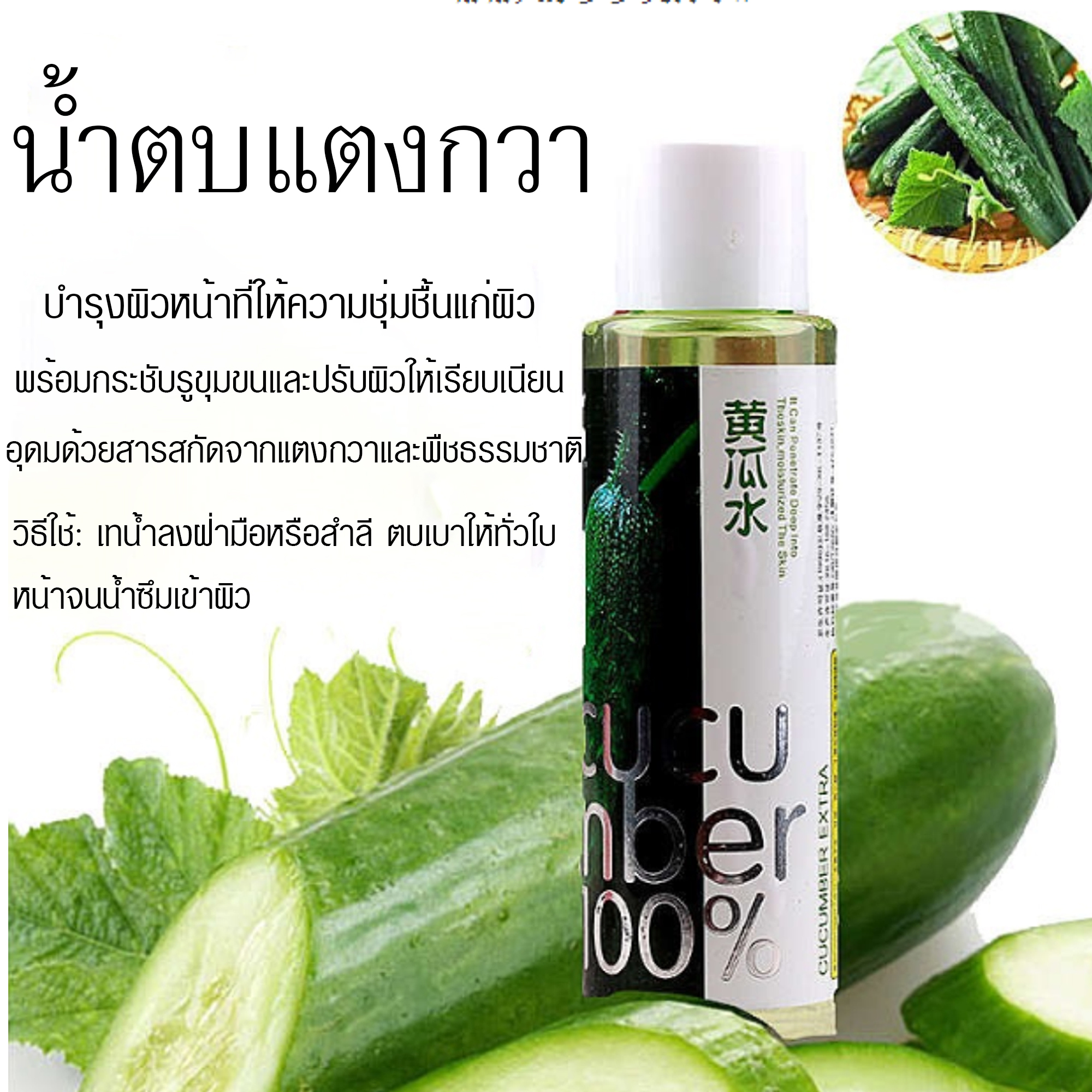 น้ำตบบำรุงผิว เพิ่มความชุ่มชื้น ลดริ้วรอย หน้าเนียนเด็ก ผิวกระจ่างใน ภายใน 2 สัปดาห์ น้ำตบ Ainuo ขายปลีกส่งเครื่องสำอาง