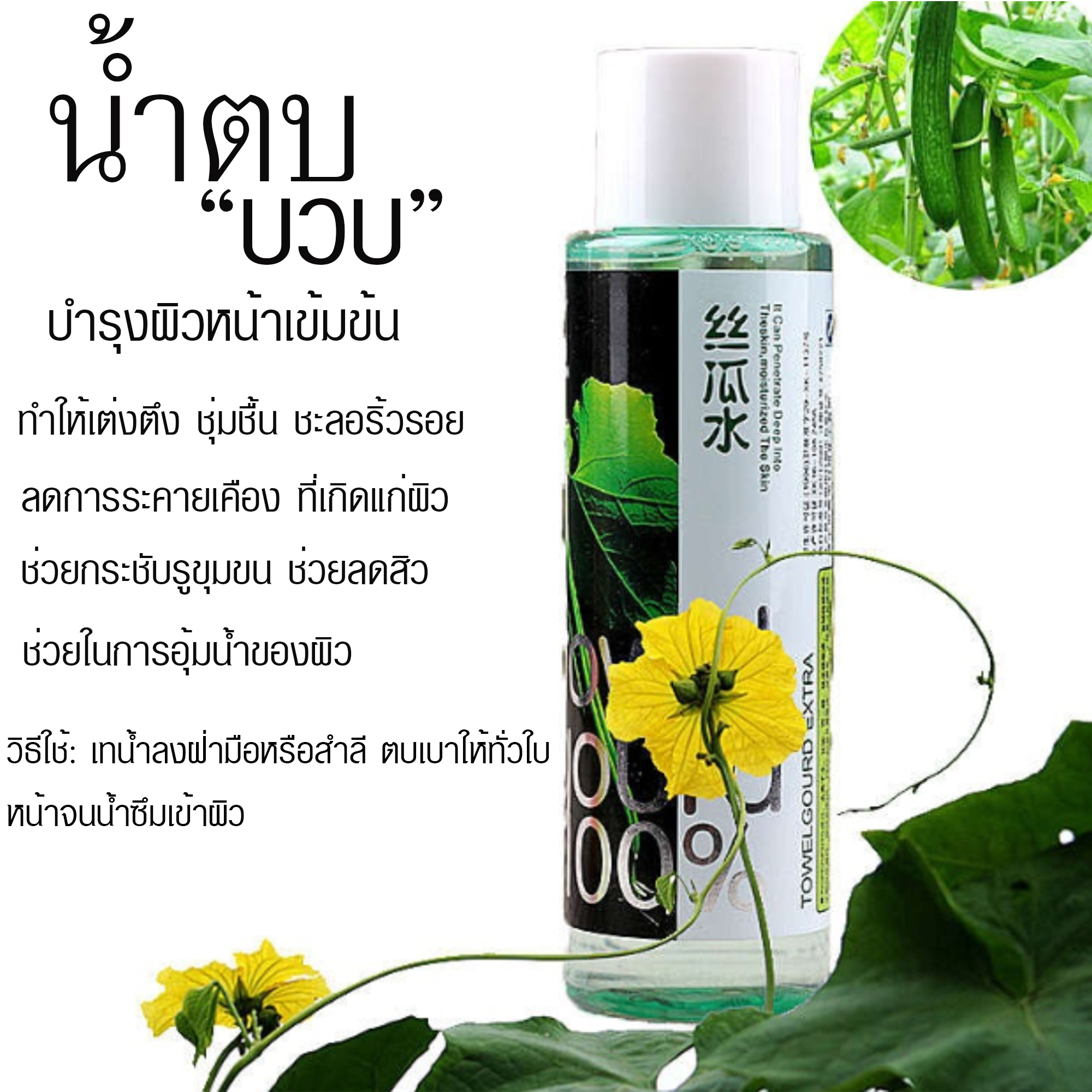น้ำตบบำรุงผิว เพิ่มความชุ่มชื้น ลดริ้วรอย หน้าเนียนเด็ก ผิวกระจ่างใน ภายใน 2 สัปดาห์ น้ำตบ Ainuo ขายปลีกส่งเครื่องสำอาง
