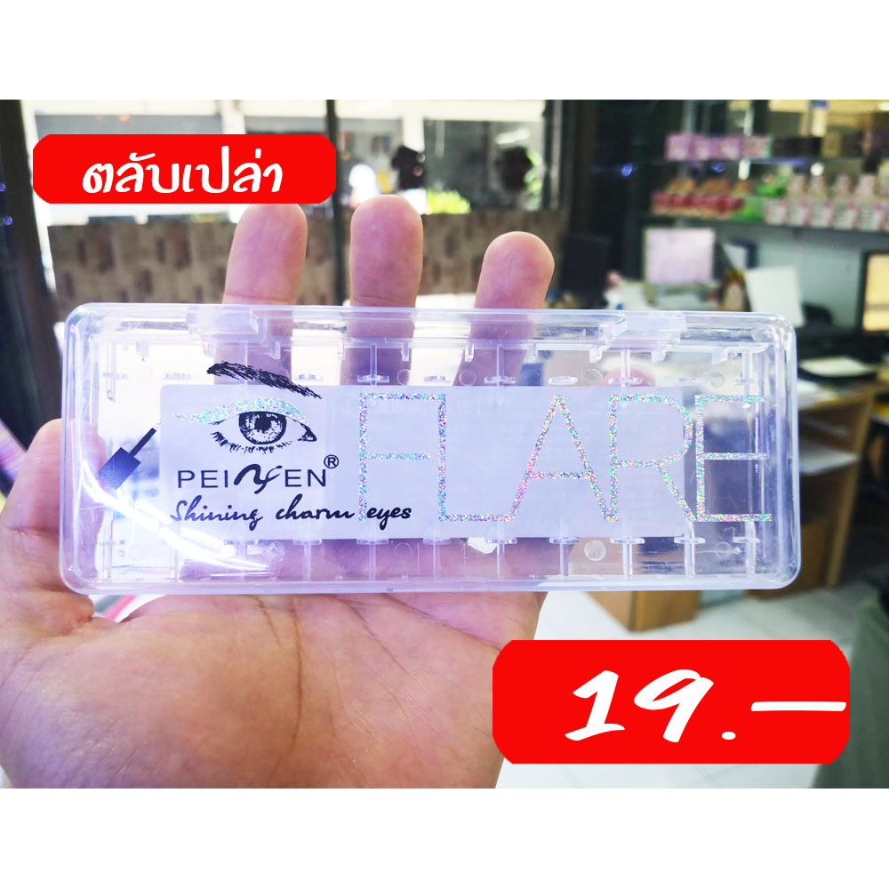 ตลับเปล่า ขายตลับเปล่า ใส่อุปกรณ์ ชิ้นเล็ก ราคาถูก 19 บาท เท่านั้น