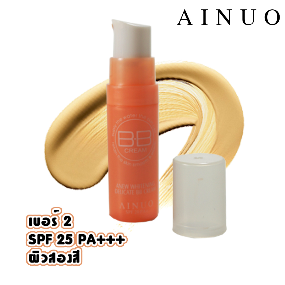 BB CREAM Ainuo A303 5g
