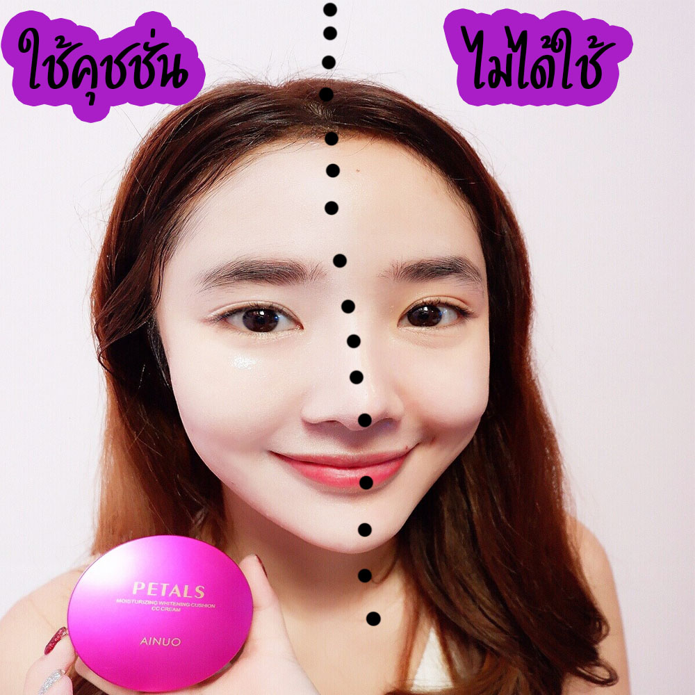 หน้าเนียน ปกปิดดี เพิ่มความชุ่มชื้นให้ผิว ผิวเสียแค่ไหนก็ใช้ได้ สูตรอ่อนโยน แป้งน้ำคุชชั่น AInuo 2019