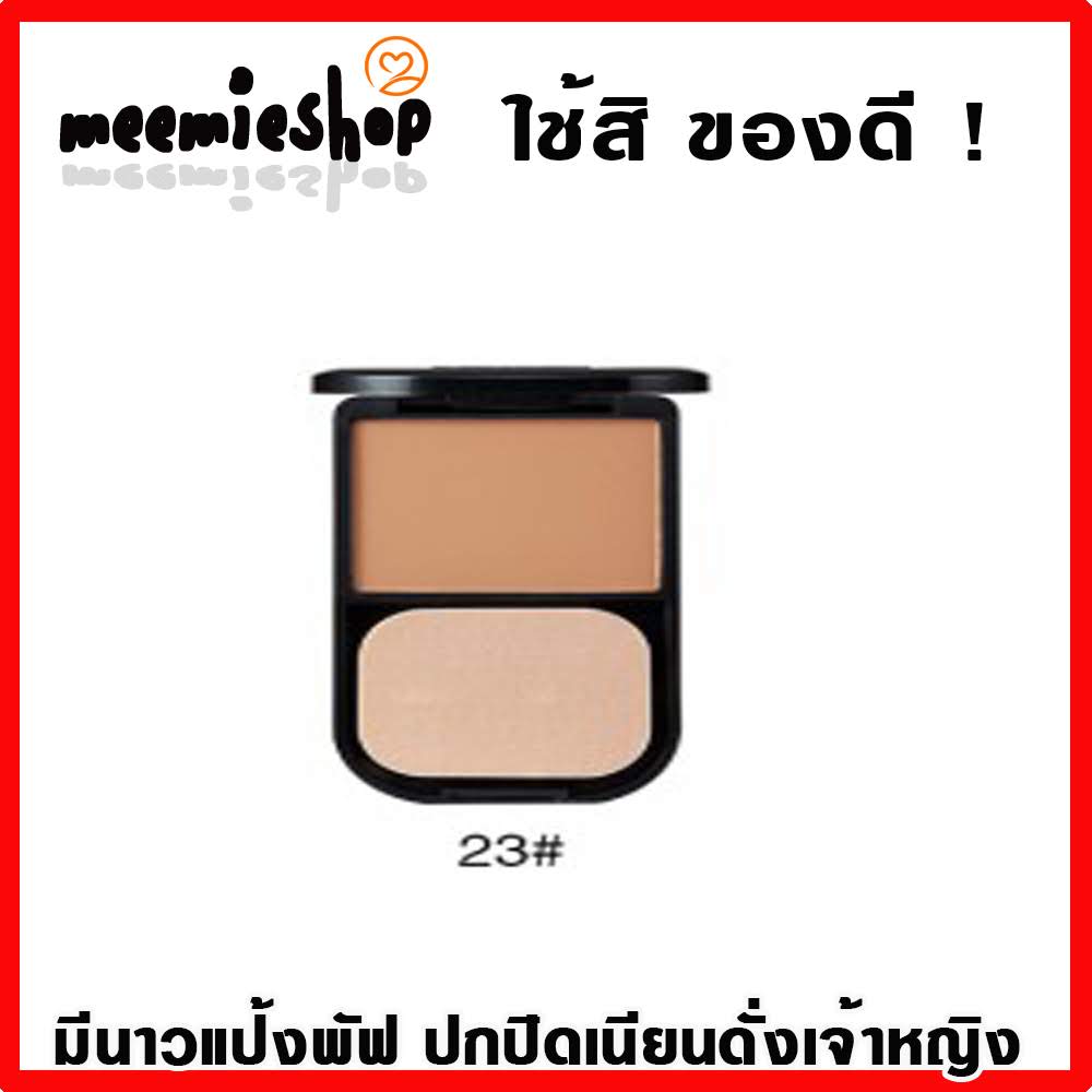 แป้งผสมรองพื้นแป้งพัฟ มีนาว Menow Illuminator Makeup Face Pressed Powder Palette Multivitamin Waterproof F617