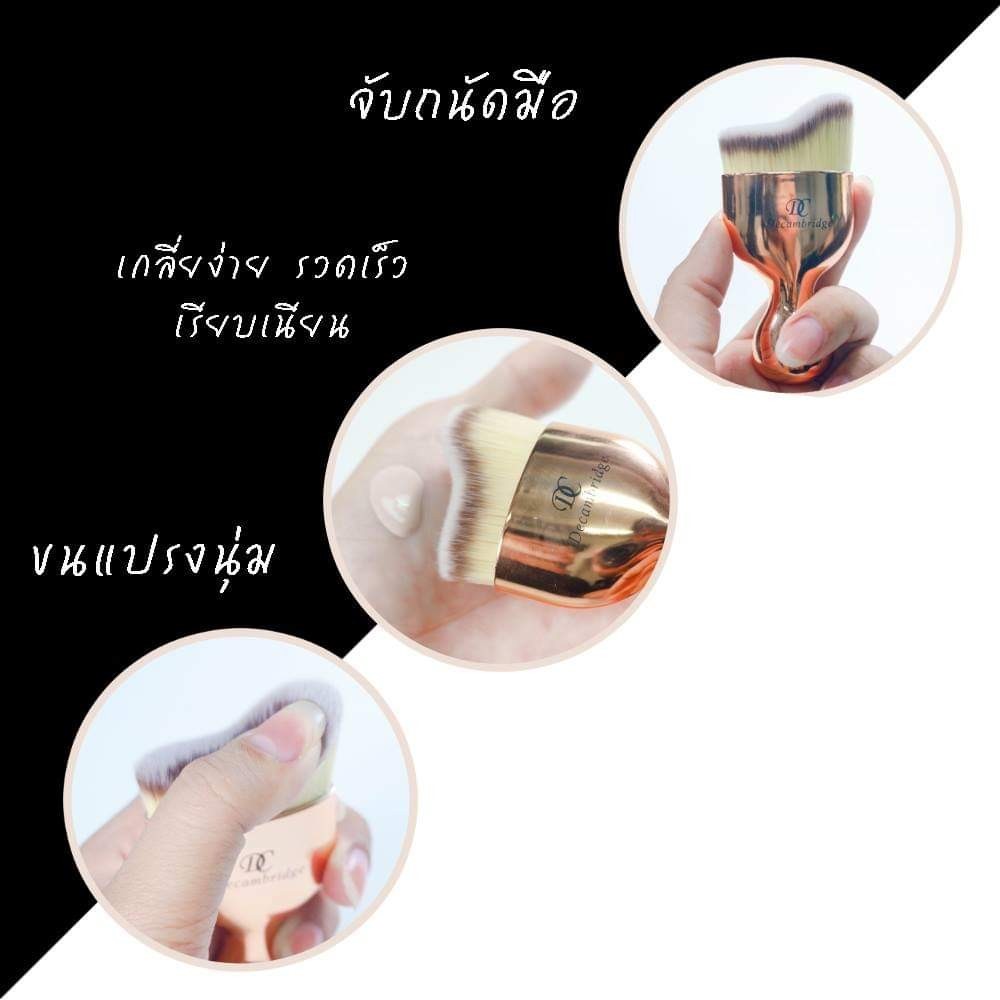 แปรงแต่งหน้า แปรงเกลี่ยรองพื้น brush bb cc cream