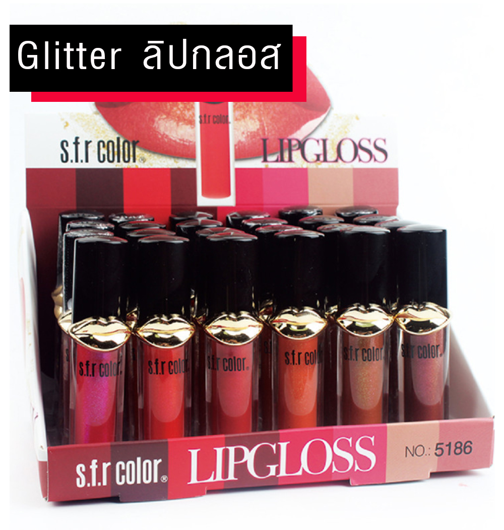 ลิปกลอสกริตเตอร์ LIPGLOSS SFR 5186