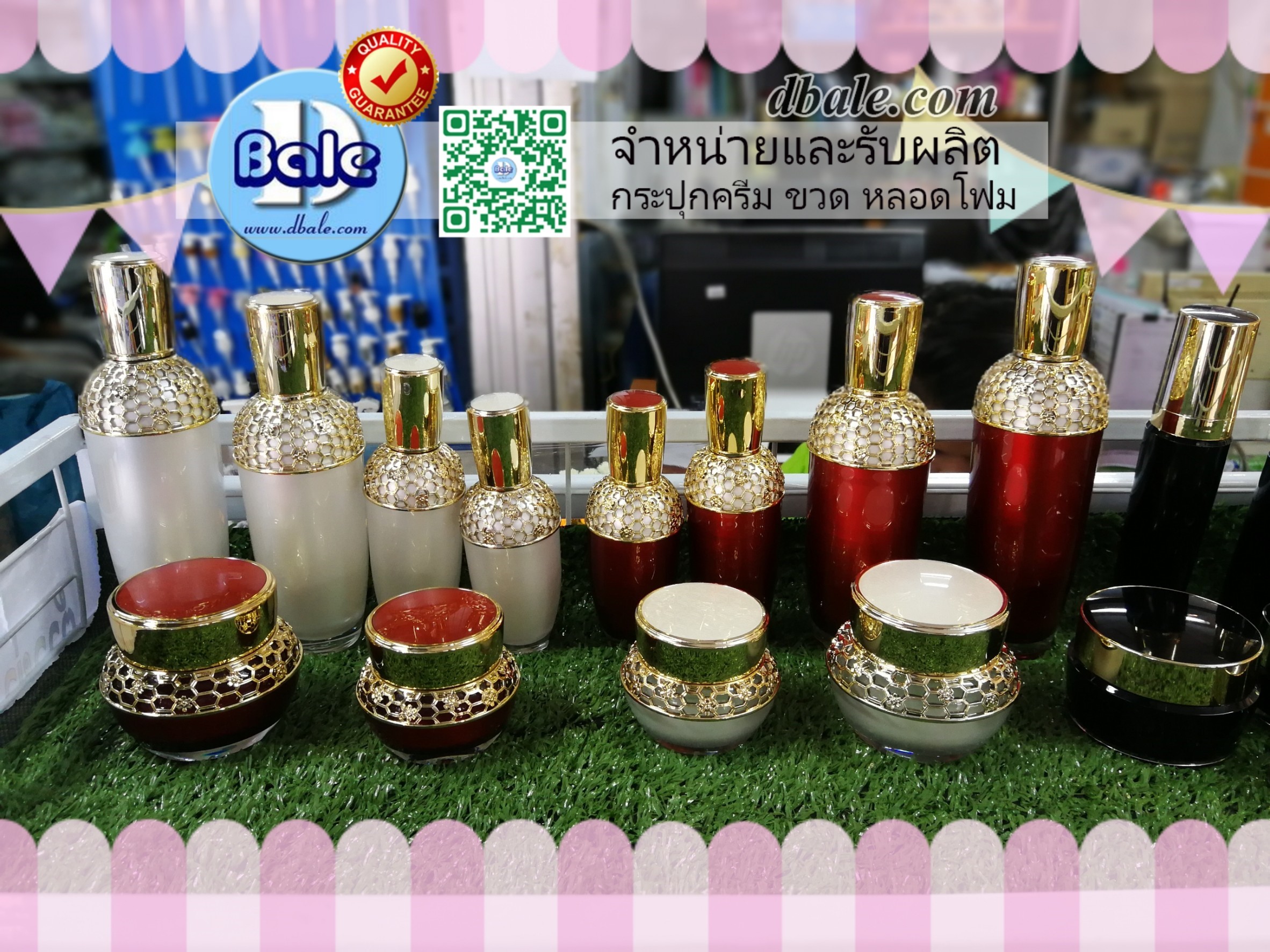 บรรจุภัณฑ์เครื่องสำอางค์สวยๆ งานเกรดพรีเมี่ยม กระปุกครีม ขวดปั้มครีม ลิปกลอส และอื่นๆสอบถามได้เลยครับ